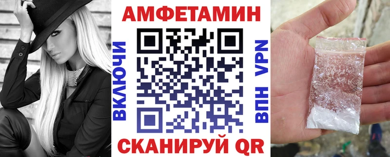 АМФ 98%  Приморск 