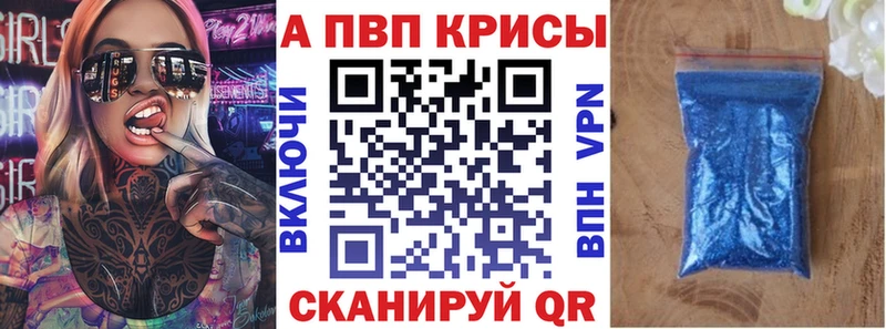 ссылка на мегу ONION  Приморск  Альфа ПВП VHQ 