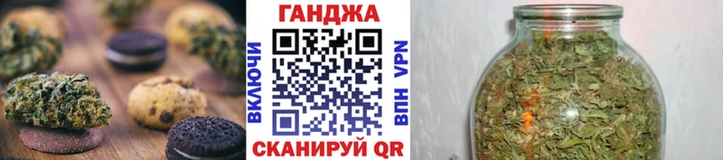 Canna-Cookies конопля Приморск