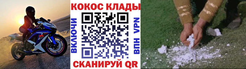 ОМГ ОМГ ONION  Приморск  COCAIN 98% 