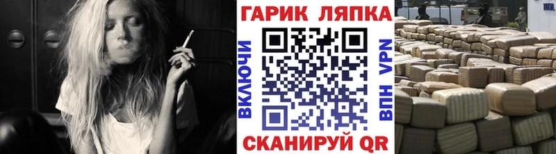 ГАШ hashish где купить наркотик Приморск