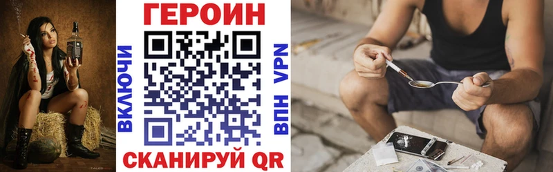 ГЕРОИН афганец  Приморск 
