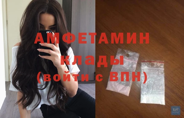 первитин Новокубанск