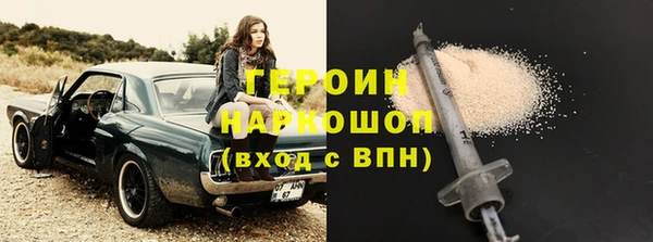 наркотики Новозыбков