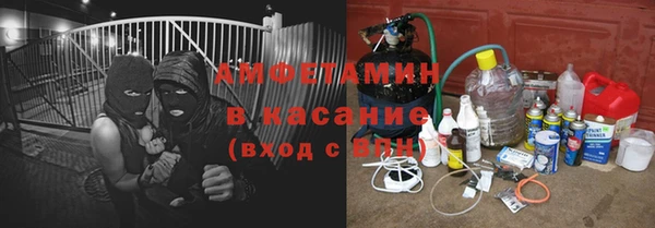 первитин Новокубанск