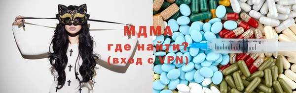 наркотики Новозыбков