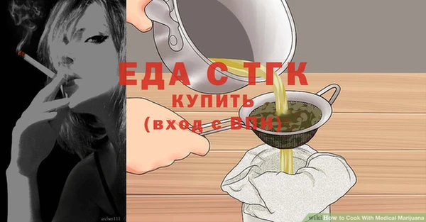 первитин Новокубанск