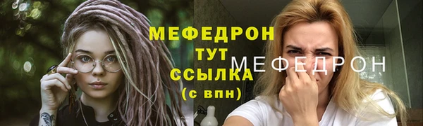 наркотики Новозыбков