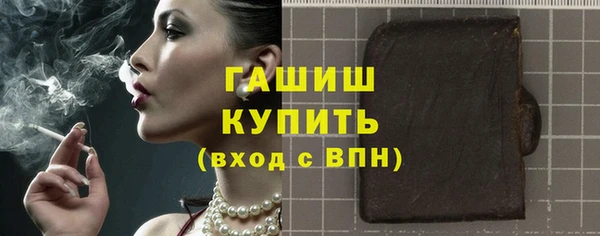 первитин Новокубанск