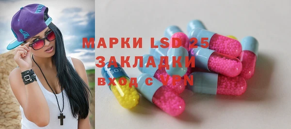 наркотики Новозыбков