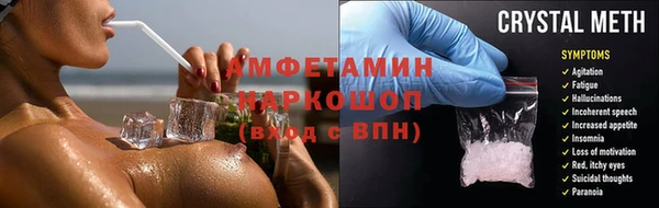 MDMA Гусев