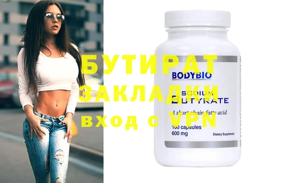 наркотики Новозыбков