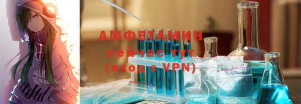 первитин Новокубанск