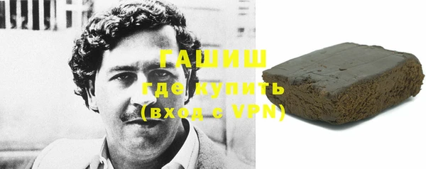первитин Новокубанск