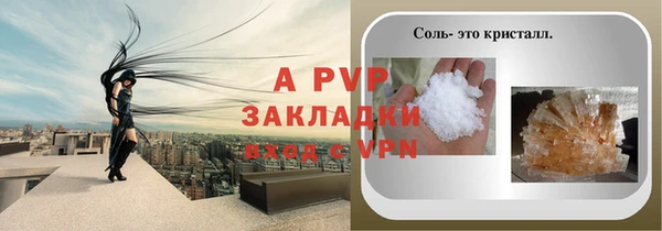 первитин Новокубанск