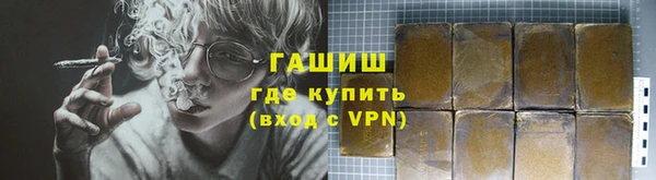 первитин Новокубанск