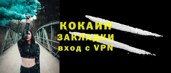 наркотики Новозыбков