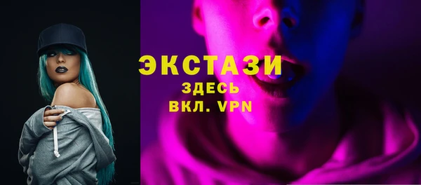 скорость Канск