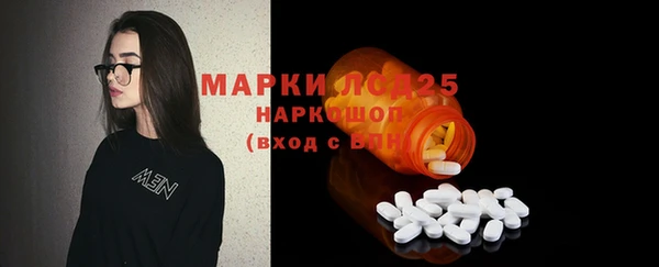первитин Новокубанск