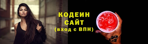 мяу мяу кристалл Гусиноозёрск