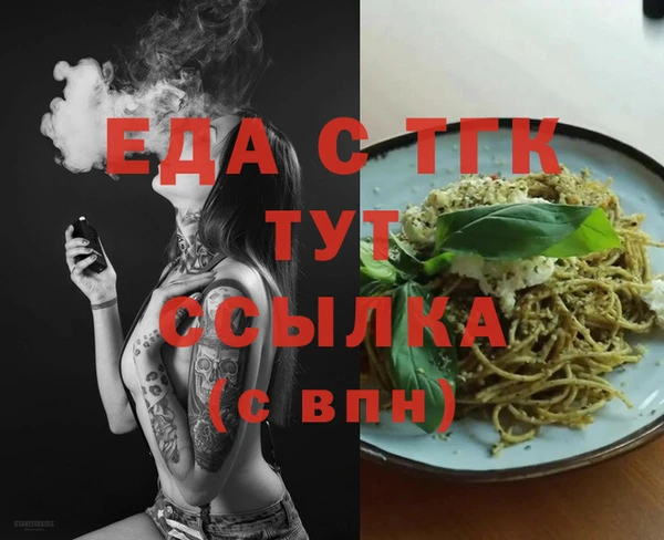 наркотики Новозыбков