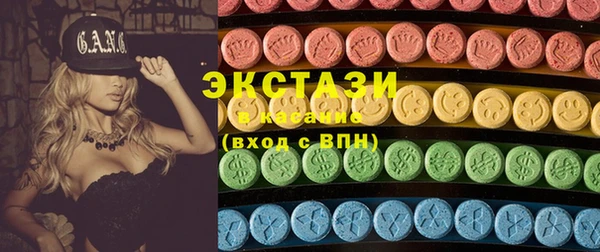первитин Новокубанск