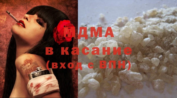 наркотики Новозыбков