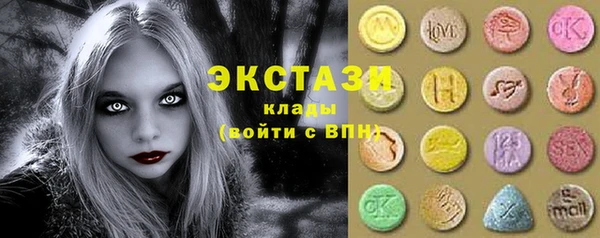 наркотики Новозыбков