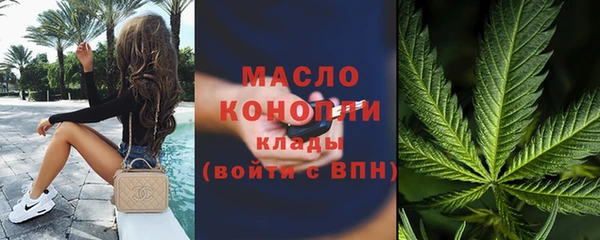наркотики Новозыбков
