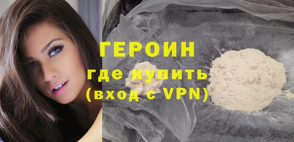 наркотики Новозыбков