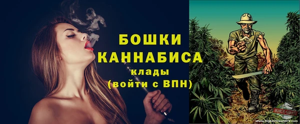 первитин Новокубанск