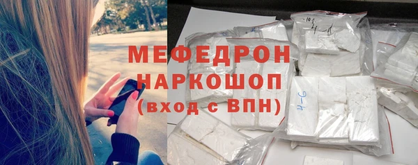 MDMA Гусев
