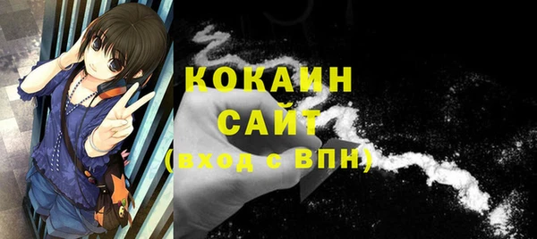 каннабис Новодвинск