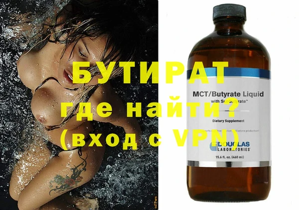 дистиллят марихуана Гусь-Хрустальный