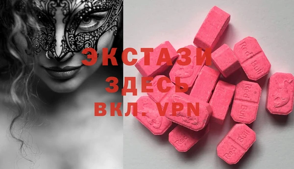 мяу мяу кристалл Гусиноозёрск