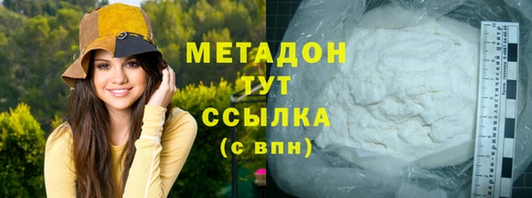 каннабис Новодвинск