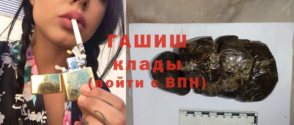 наркотики Новозыбков