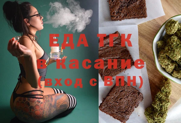 первитин Новокубанск