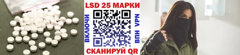где купить наркотик  Приморск  LSD-25 экстази ecstasy 