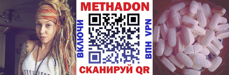 купить наркотик  мега   Метадон мёд  Приморск 