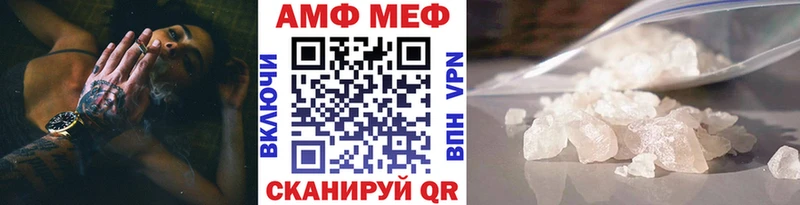 мега зеркало  Приморск  Метамфетамин пудра 