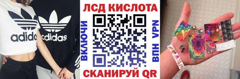 Марки N-bome 1,8мг  Приморск 