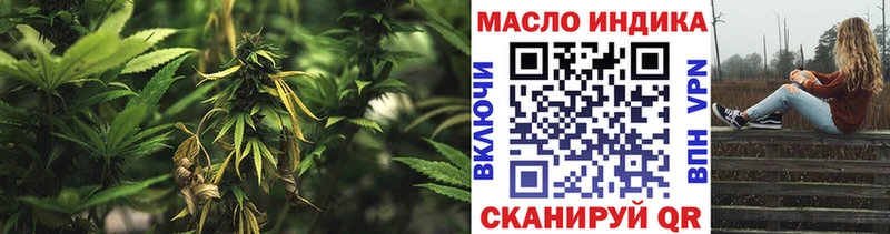 ТГК Wax  МЕГА ссылка  Приморск 